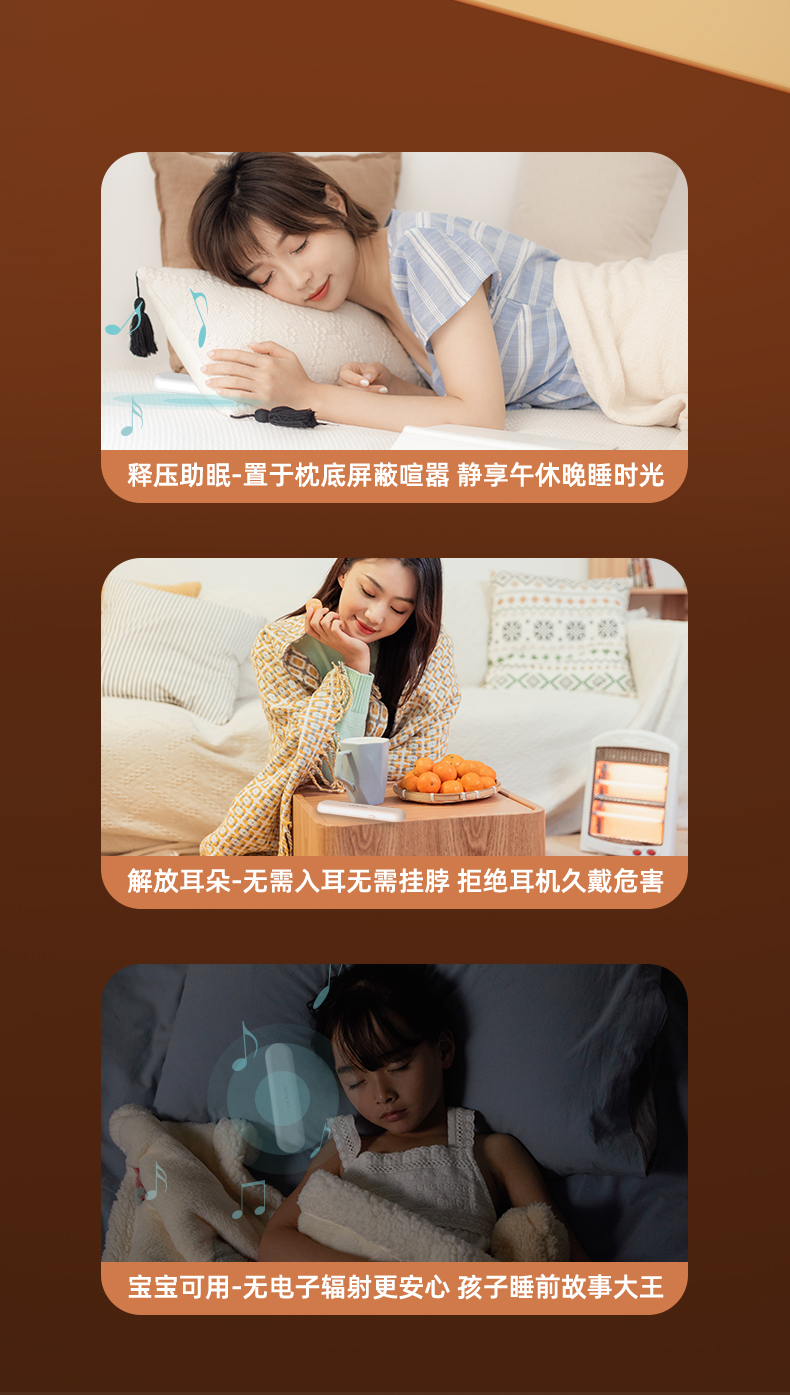 1630398665914062.jpg 藍牙音箱-淘寶切圖_07.jpg