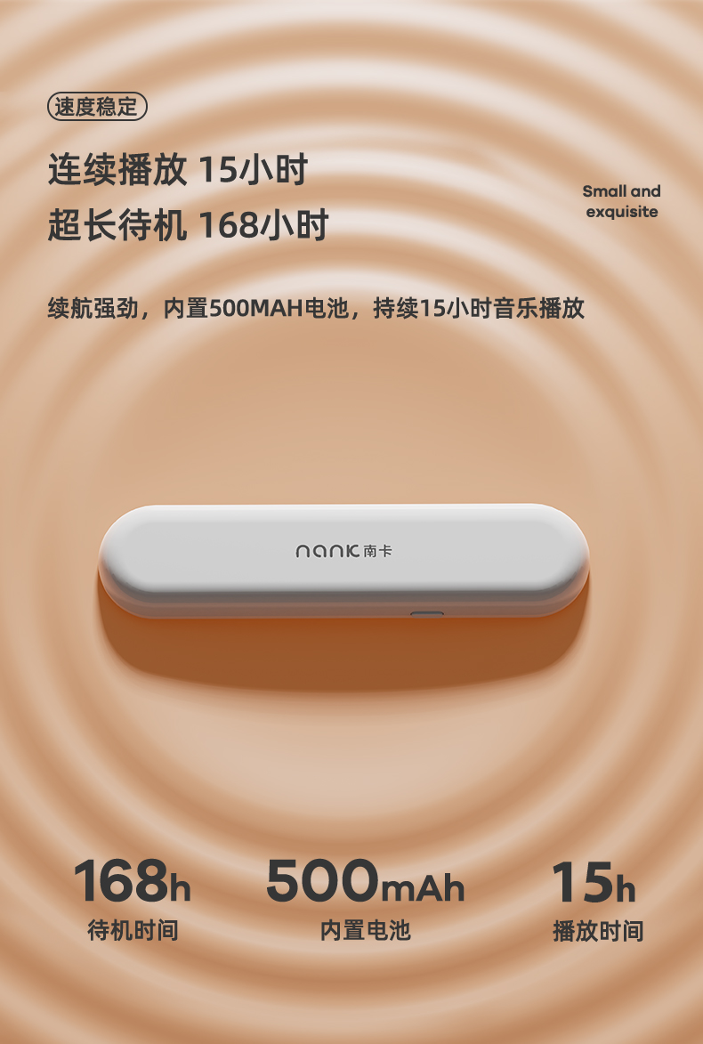 1630398747594234.jpg 藍牙音箱-淘寶切圖_16.jpg