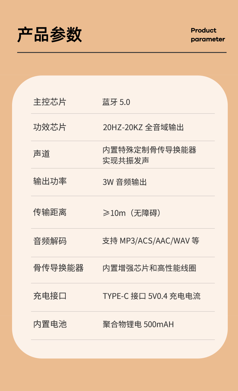 1630398818578017.jpg 藍牙音箱-淘寶切圖_20.jpg