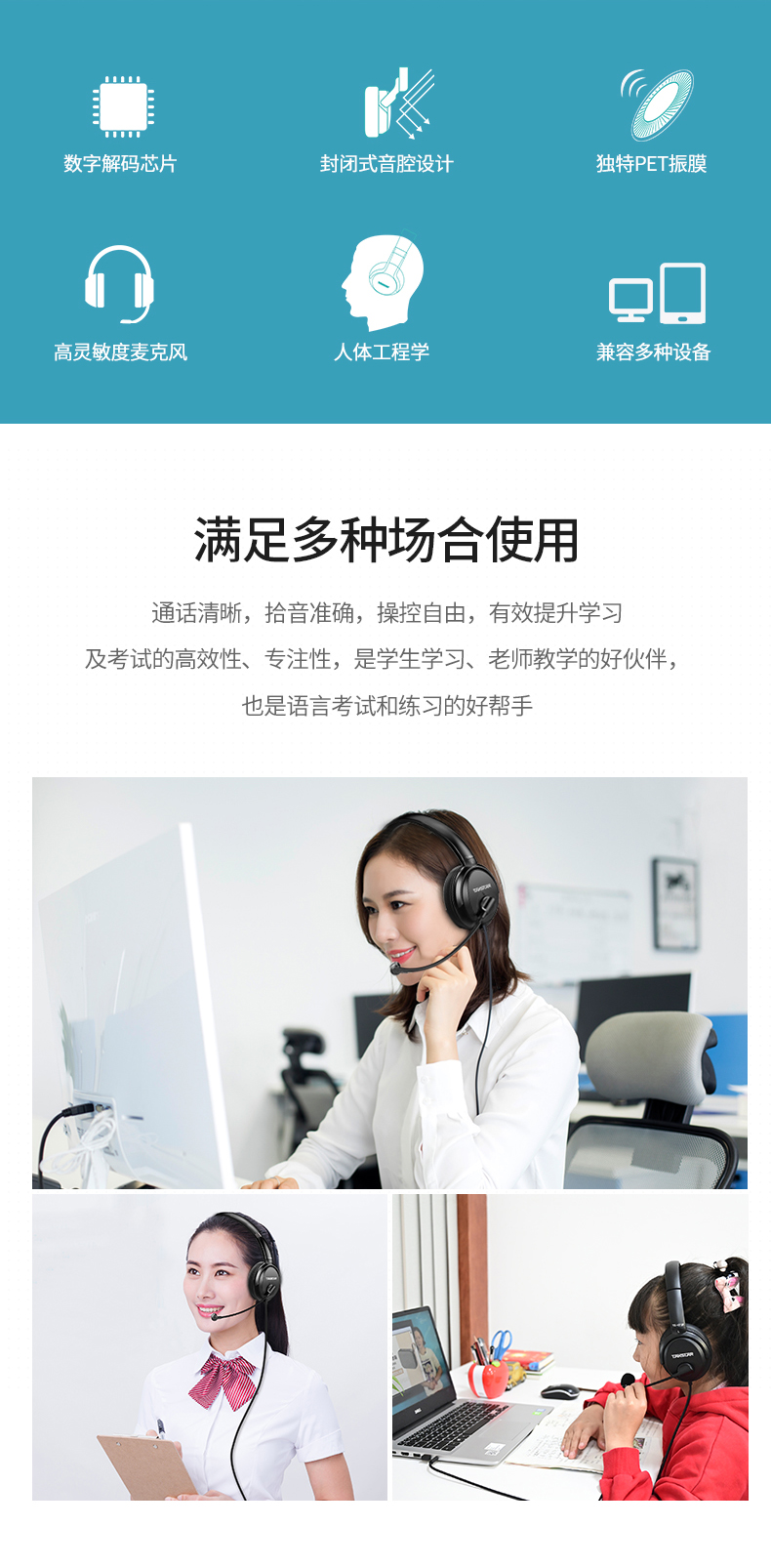 1632470383935631.jpg TS-451M詳情頁(yè)_02.jpg