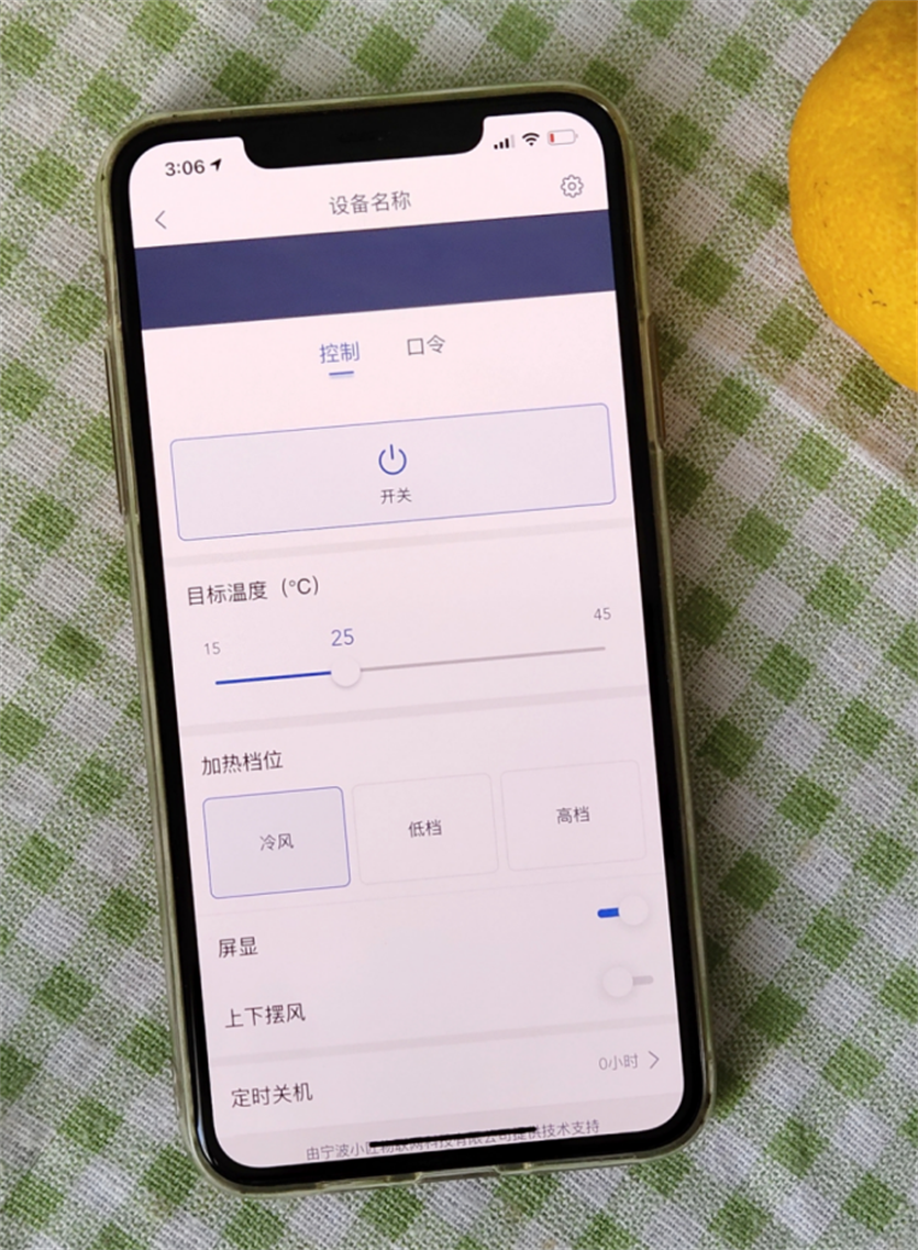 這臺速熱暖風(fēng)機(jī)，居然可以當(dāng)做電風(fēng)扇用！還能用天貓精靈！ (2)1275.png
