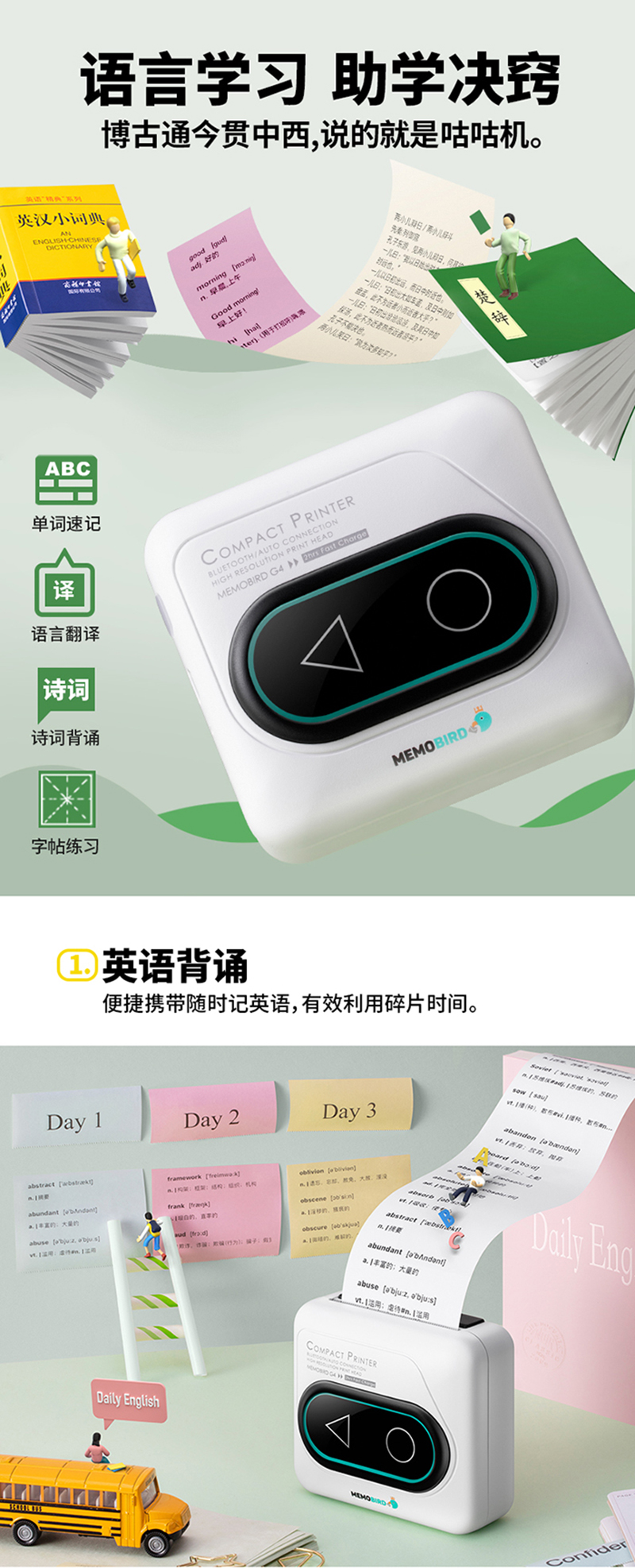 1635744286514681.jpg 智能界眾測-詳情頁_07.jpg