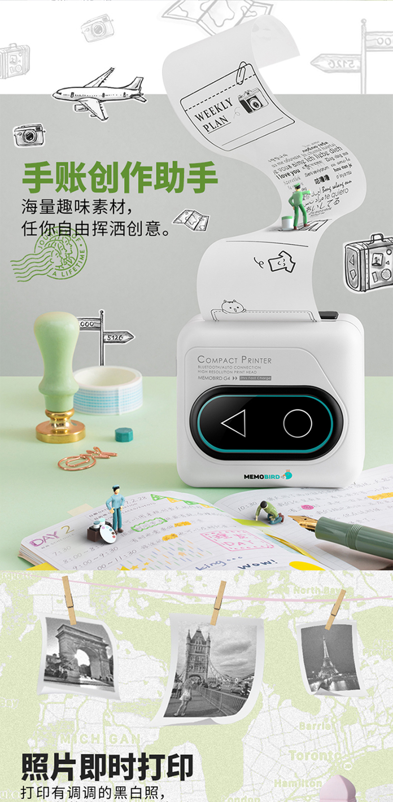 1635744316756906.jpg 智能界眾測-詳情頁_09.jpg