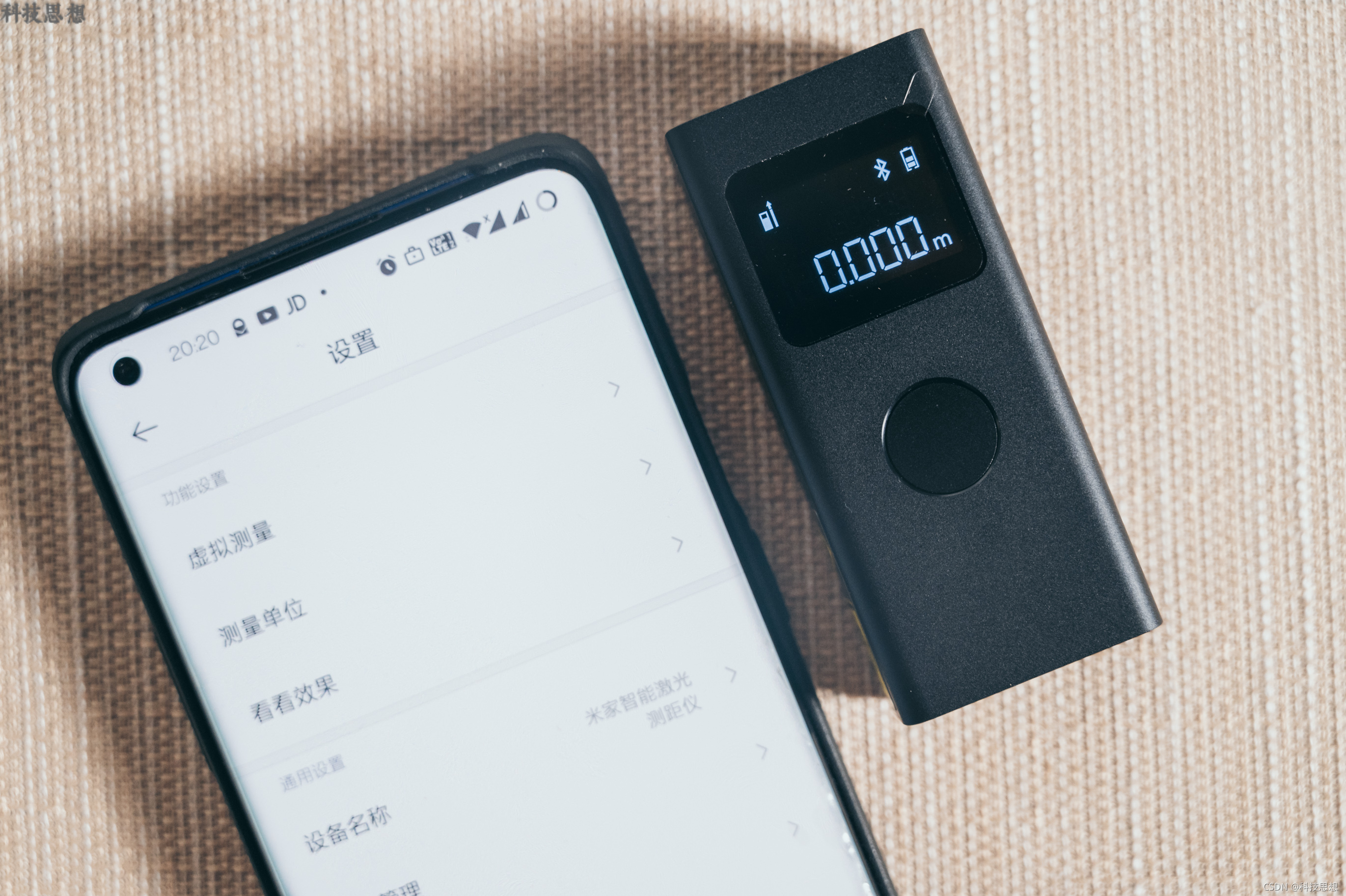 更精準(zhǔn)的測量工具，用起來還挺簡單，米家智能激光測距儀上手