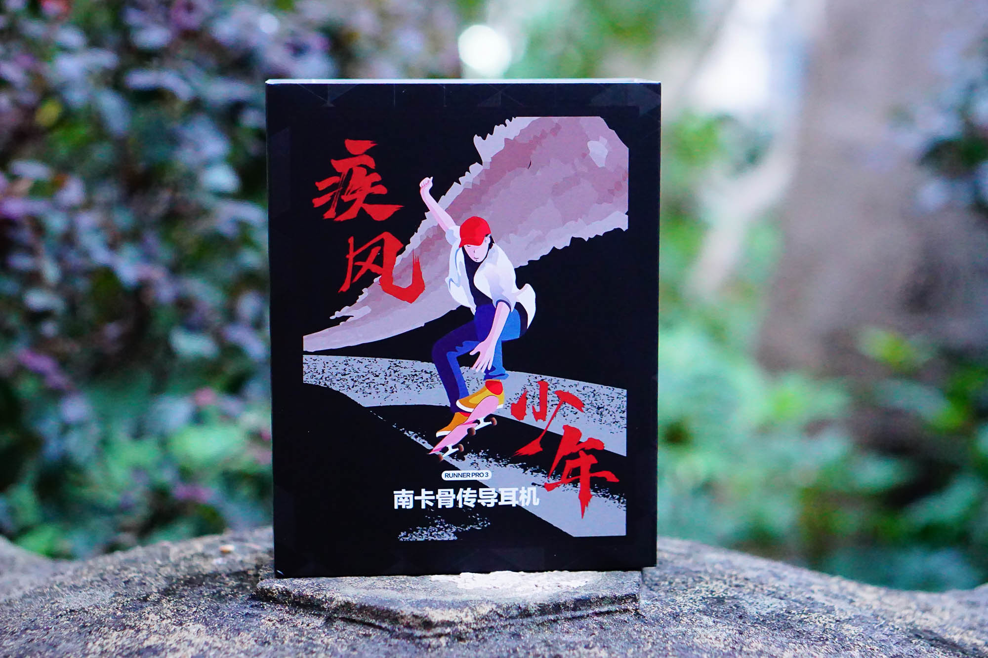 最新音樂(lè)黑科技產(chǎn)品，南卡RUNNER Pro 3骨傳導(dǎo)藍(lán)牙耳機(jī)