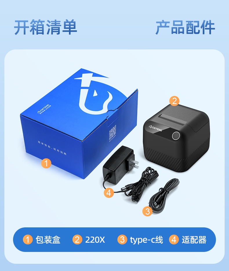 1645439360465929.jpg 220X詳情頁(yè)_17.jpg