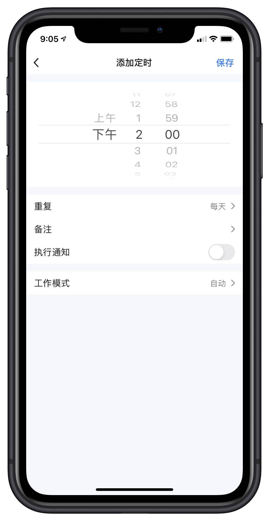 清掃 自動(dòng) 沿邊 可以選