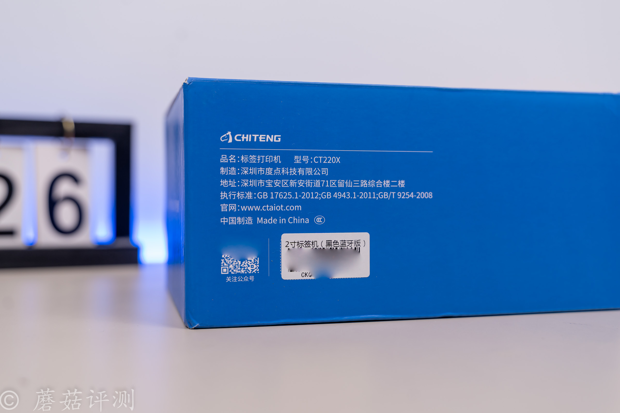 3 20220411 馳騰CT220X標(biāo)簽打印機 藍(lán)牙版.jpg