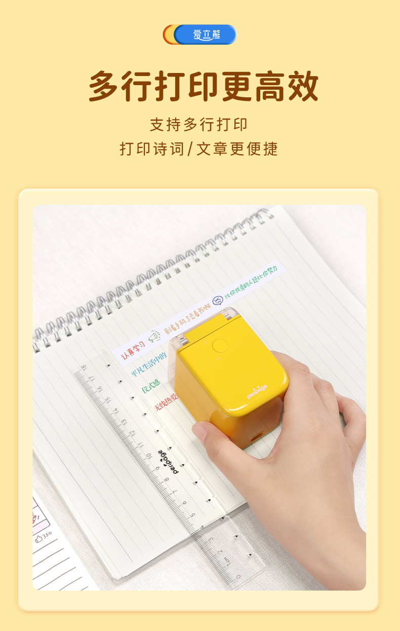 1650780372726342.jpg 彩噴機詳情10.jpg
