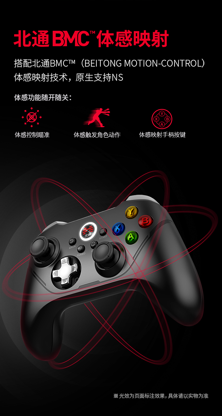 1654603628751389.jpg 20220526-阿修羅2PRO-黑色多模版-京東750導購頁_04.jpg
