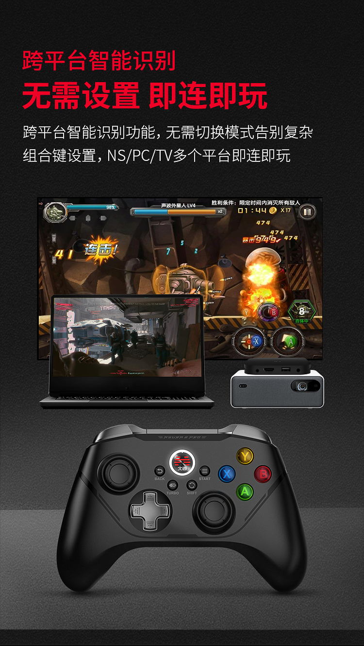 1654603641736590.jpg 20220526-阿修羅2PRO-黑色多模版-京東750導購頁_07.jpg