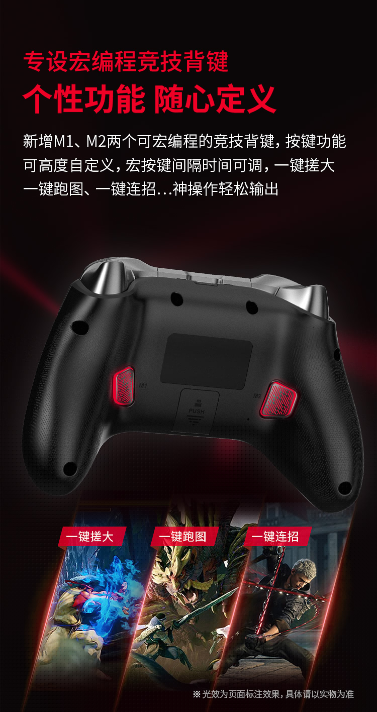 1654603651199583.jpg 20220526-阿修羅2PRO-黑色多模版-京東750導購頁_09.jpg
