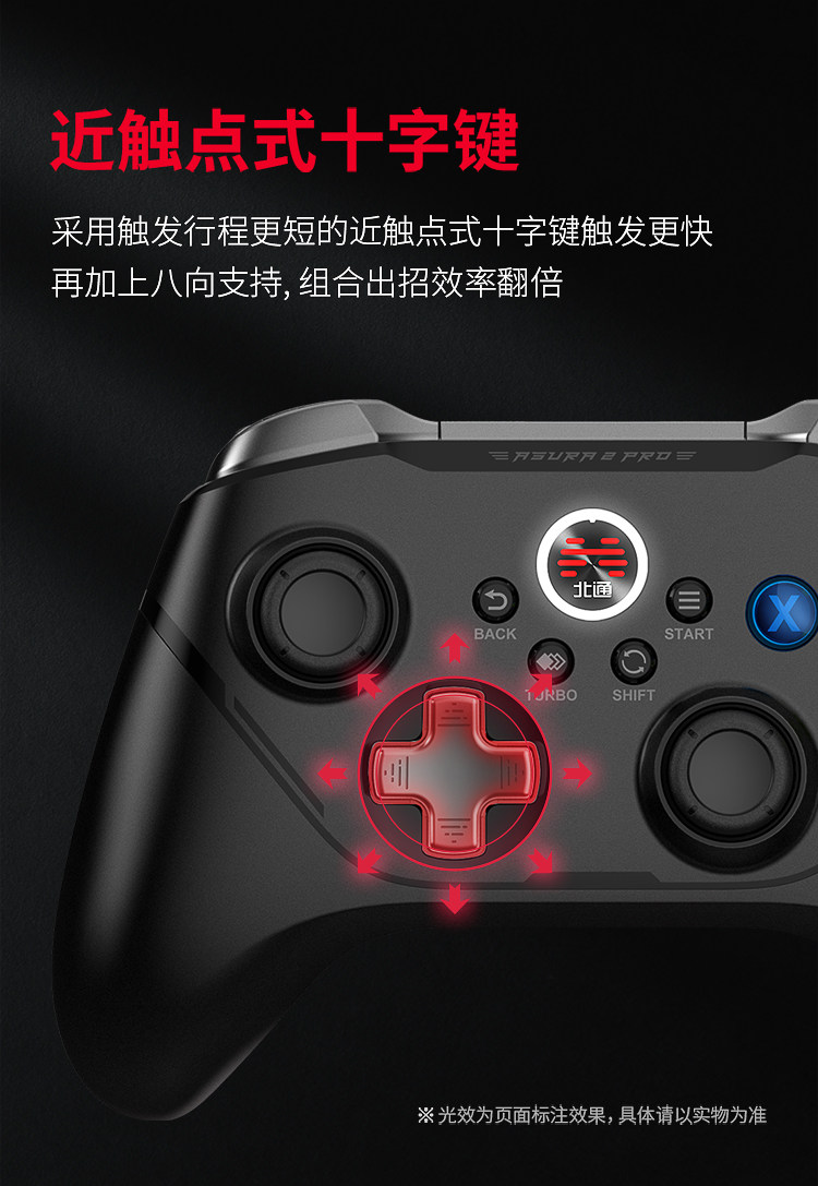 1654603666907371.jpg 20220526-阿修羅2PRO-黑色多模版-京東750導購頁_12.jpg