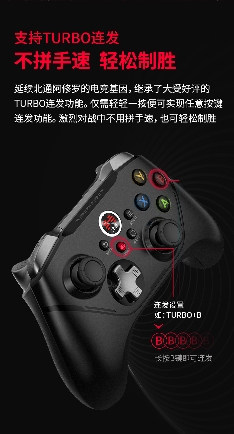 1654603674106104.jpg 20220526-阿修羅2PRO-黑色多模版-京東750導購頁_14.jpg