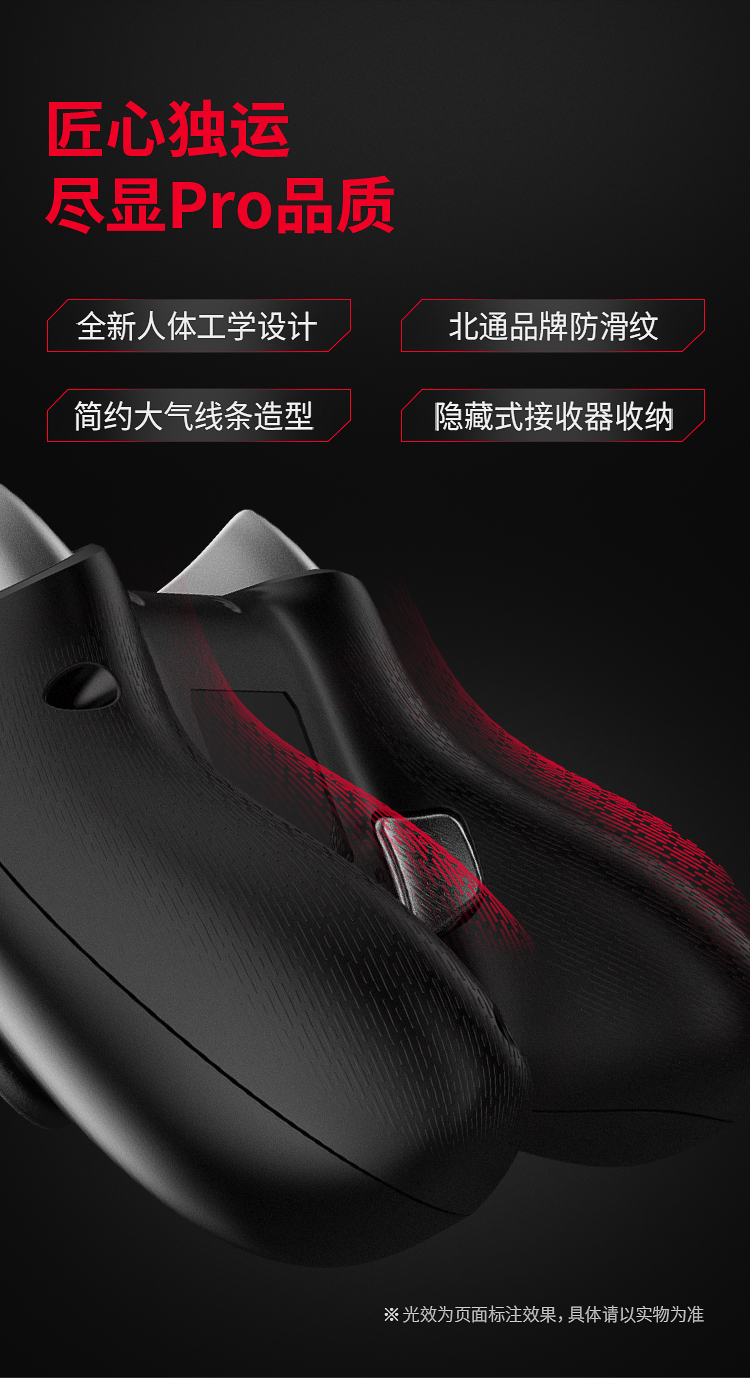 1654603678435272.jpg 20220526-阿修羅2PRO-黑色多模版-京東750導購頁_15.jpg