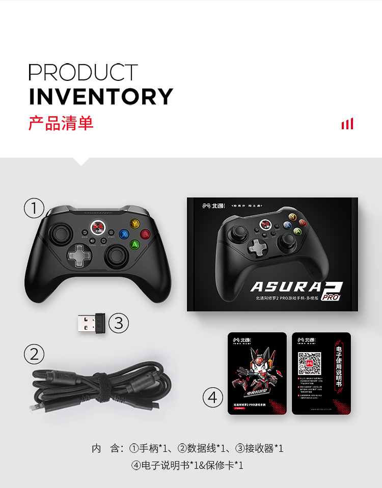 1654603691152554.jpg 20220526-阿修羅2PRO-黑色多模版-京東750導購頁_17.jpg