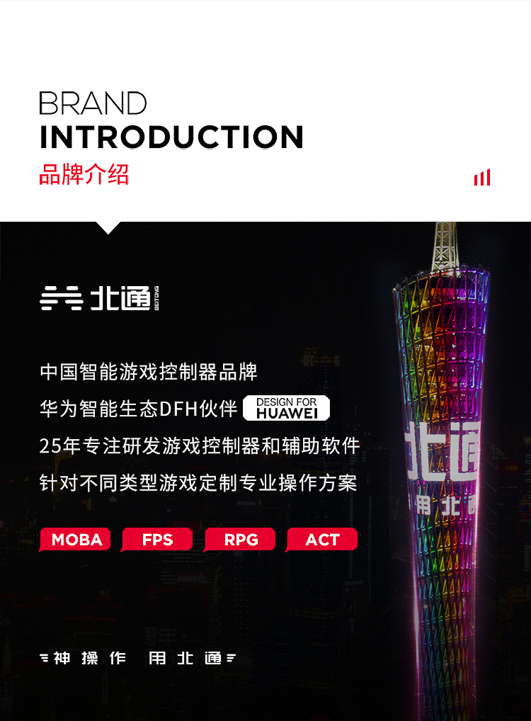 1654603699745469.jpg 20220526-阿修羅2PRO-黑色多模版-京東750導購頁_18.jpg