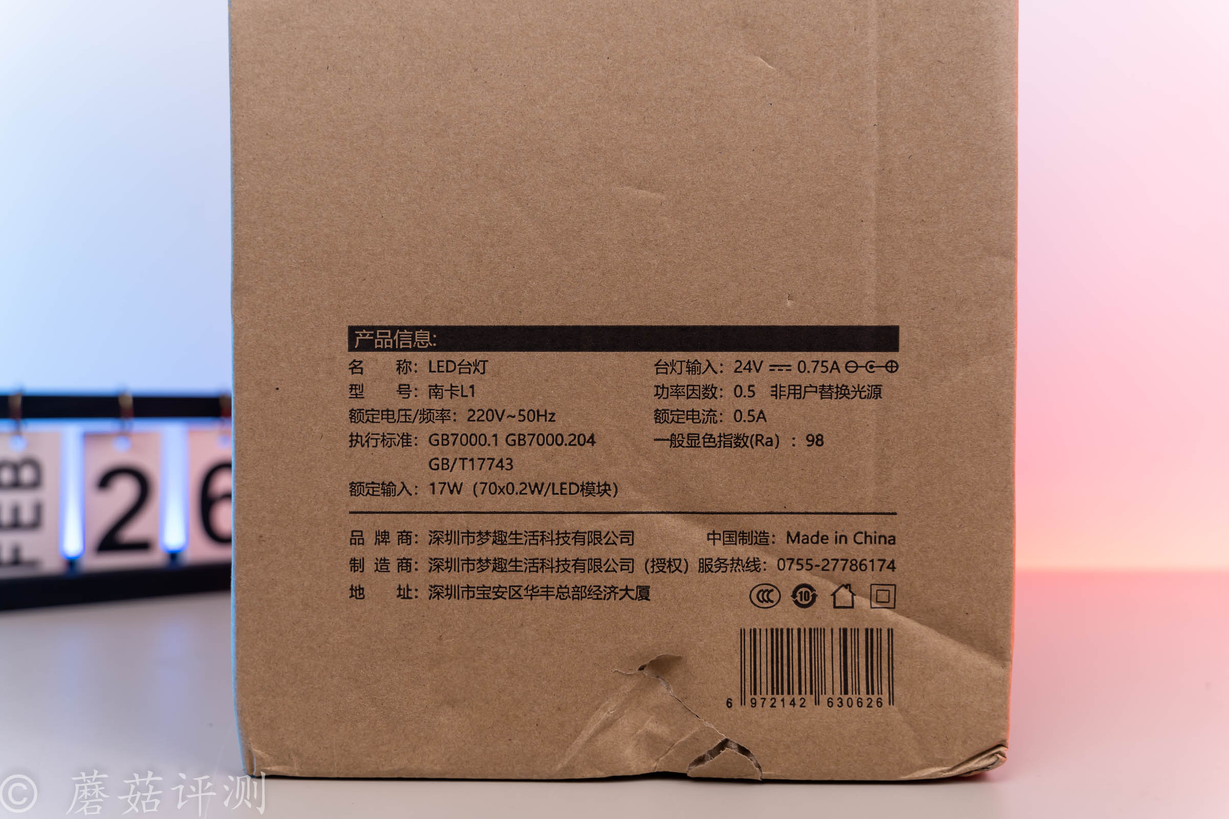 2_20220706_南卡_NANK-L1護眼臺燈學生學習專用國AA級兒童寫作業(yè)床頭書桌宿舍臥室閱讀燈家用智能學習辦公臺燈_云白色.jpg