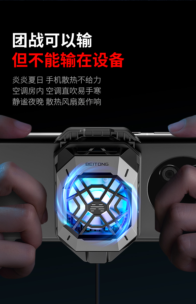 1659510768918405.jpg 20220721-千機寒導(dǎo)購頁設(shè)計_02.jpg