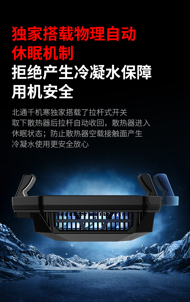1659510788306787.jpg 20220721-千機寒導(dǎo)購頁設(shè)計_06.jpg