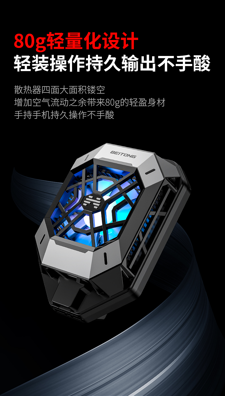 1659510798180732.jpg 20220721-千機寒導(dǎo)購頁設(shè)計_08.jpg
