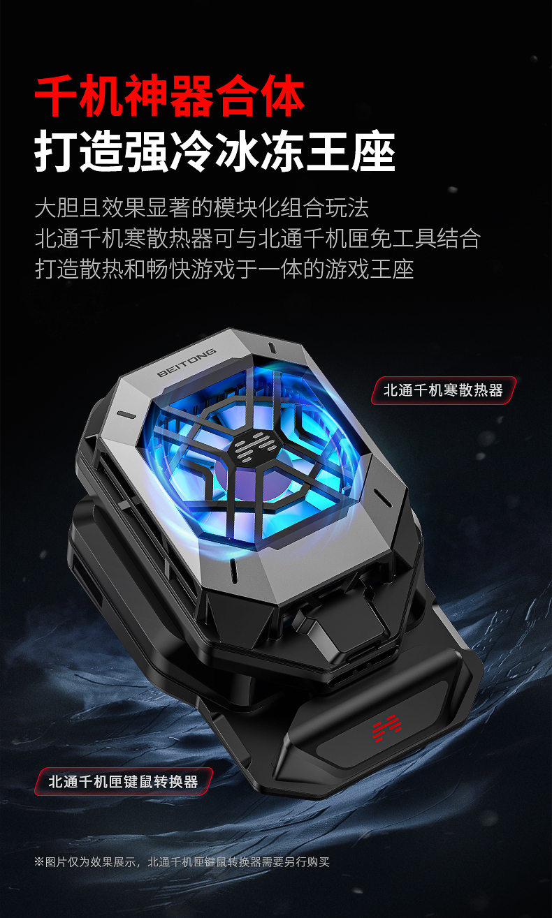 1659510828166777.jpg 20220721-千機寒導(dǎo)購頁設(shè)計_13.jpg