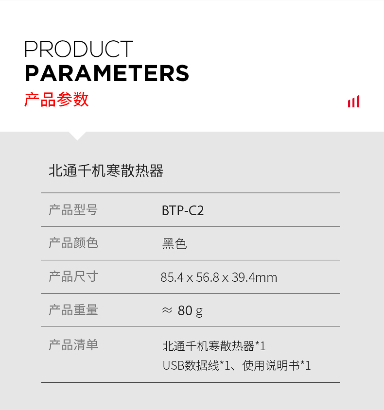 1659510840983326.jpg 20220721-千機寒導(dǎo)購頁設(shè)計_15.jpg