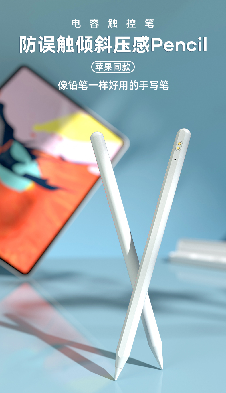 1688632907732824.jpg 電容筆1_02.jpg