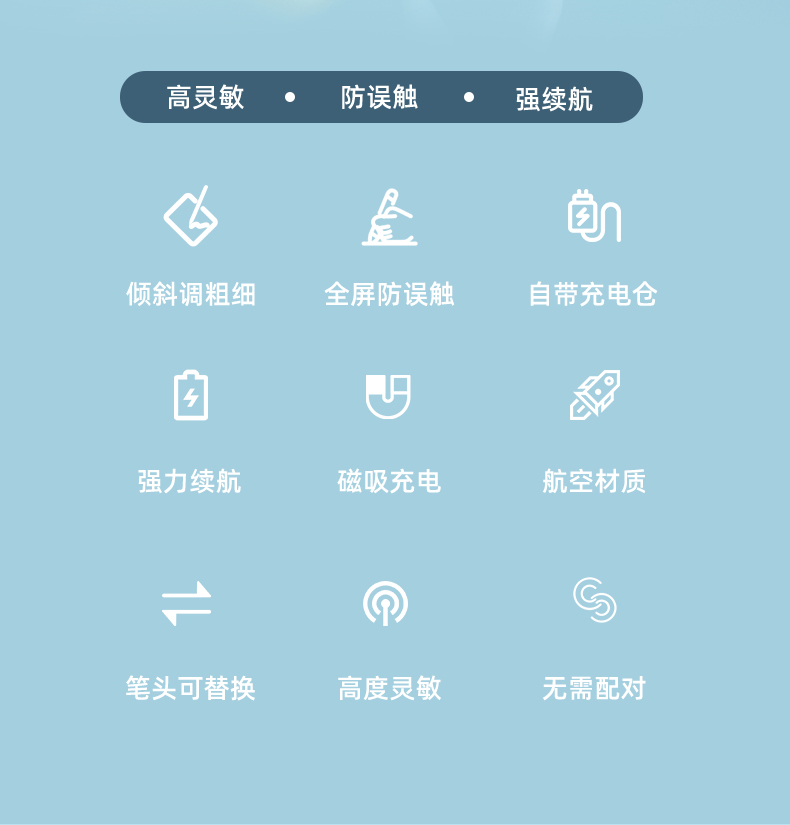 1688632913648097.jpg 電容筆1_03.jpg