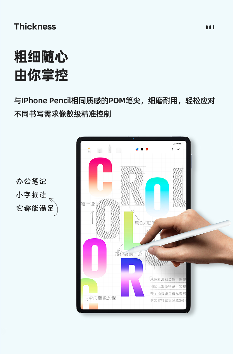 1688632924428431.jpg 電容筆1_05.jpg