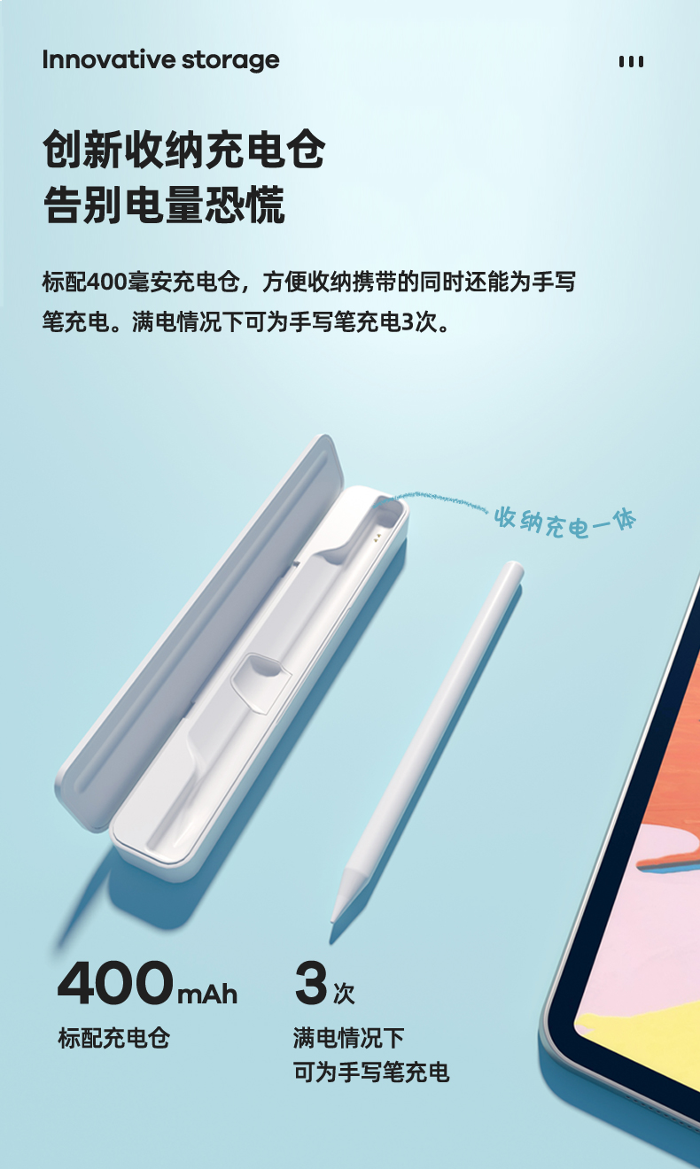 1688632945262044.jpg 電容筆1_09.jpg
