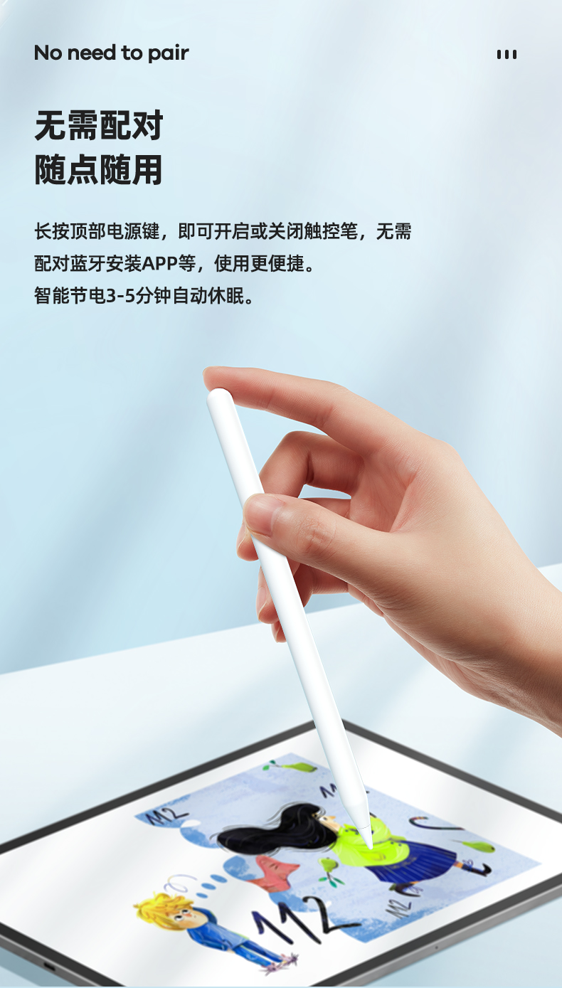 1688632955267848.jpg 電容筆1_11.jpg