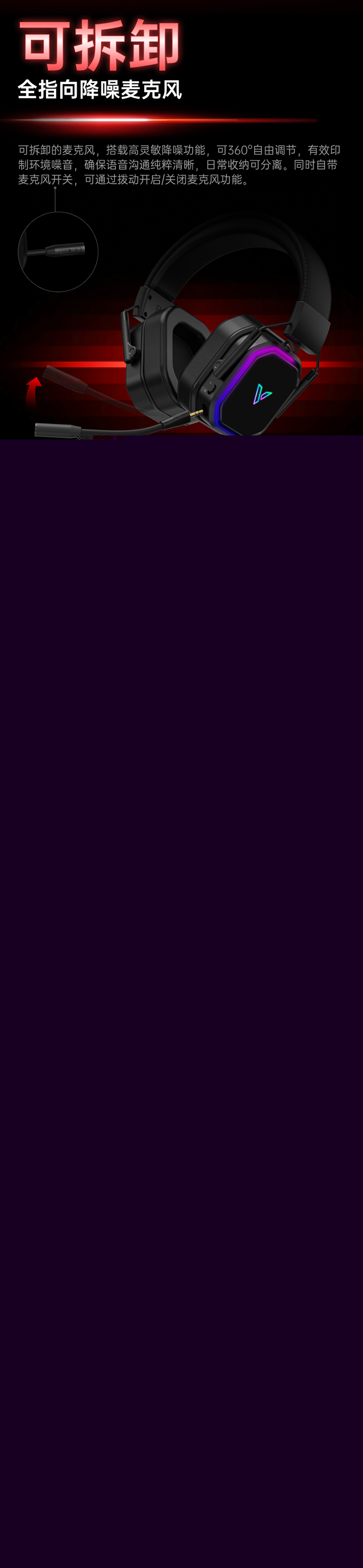 1736146198165534.jpg VH850耳機詳情描述_03.jpg