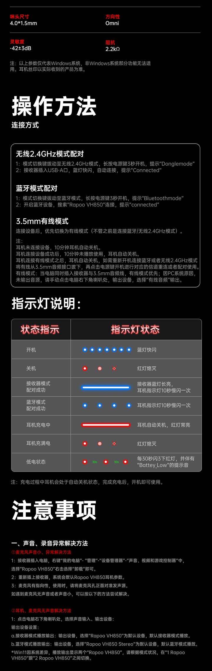 1736146222323793.jpg VH850耳機詳情描述_06.jpg