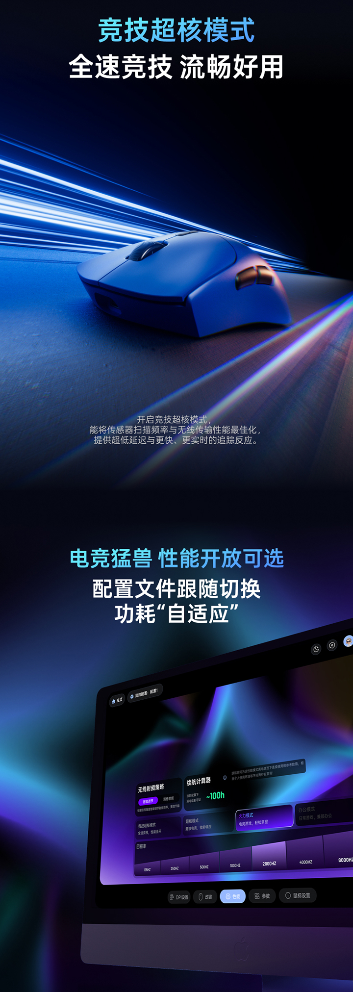 1747293258961677.jpg VT7系列-詳情頁_06.jpg